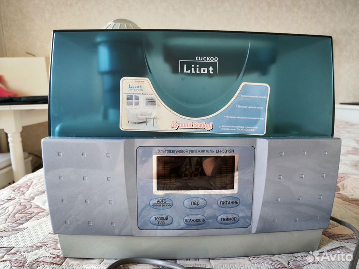 Ультразвуковой увлажнитель воздуха большой, Liiot