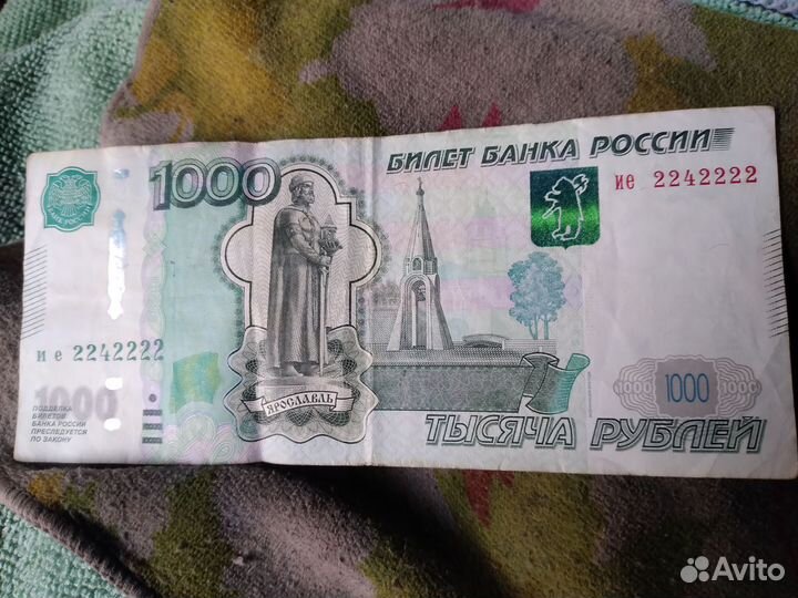 Бумажные деньги