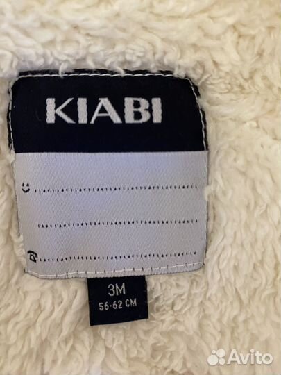 Комбинезон конверт