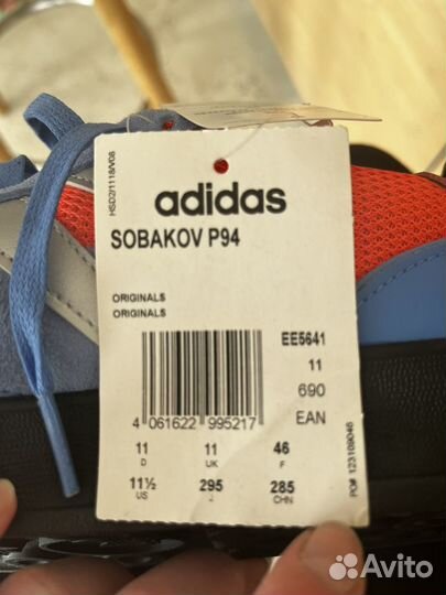 Adidas кросовки мужские