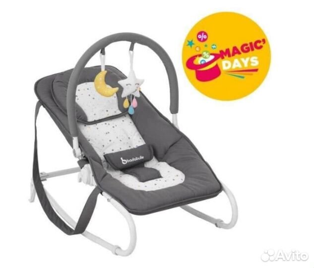 Детский шезлонг badabulle. С рождения до 9 кг