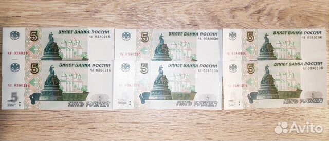 Банкноты новые, без обращения 1997 года