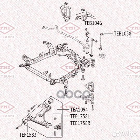 Рычаг подвески перед прав opel Astra/Meriva