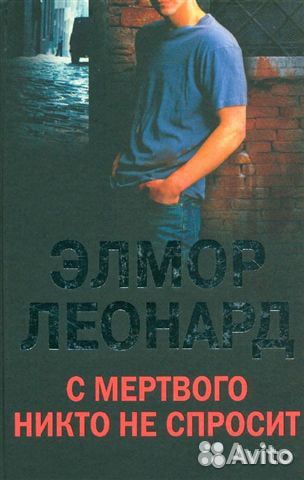 Детективы в ассортименте (Агата Кристи, др)