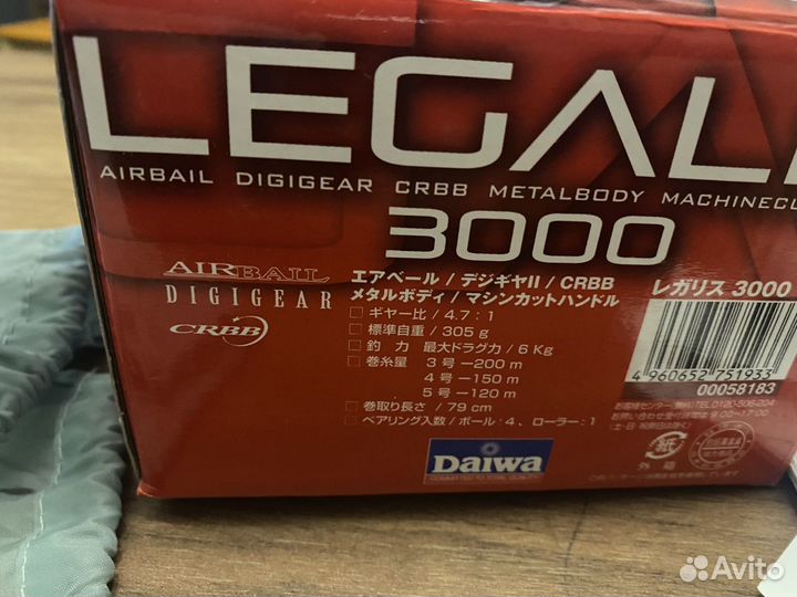 Daiwa Legalis 3000