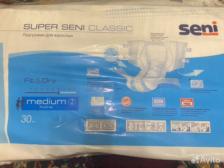 Памперсы для взрослых seni 2