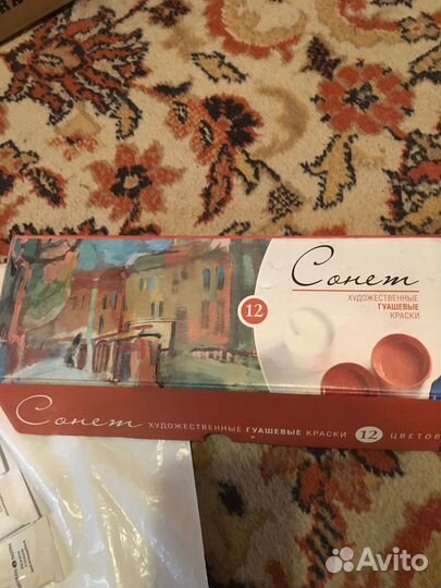 Гуашь, краски