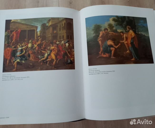 Живопись Лувра, альбом