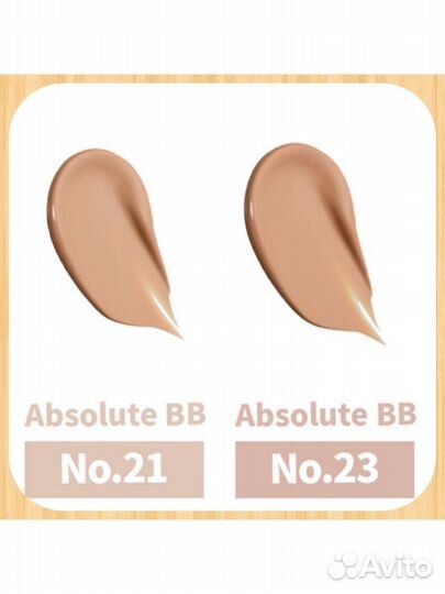 Атоми вв Абсолют 21 тон