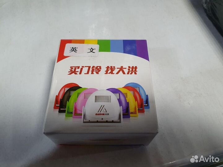 Датчик движения, музыка ветра, звонок