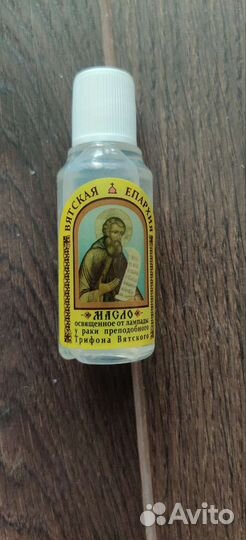 11 освященных масел из разных Святых мест