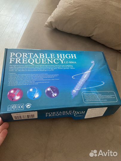 Дарсонваль новый