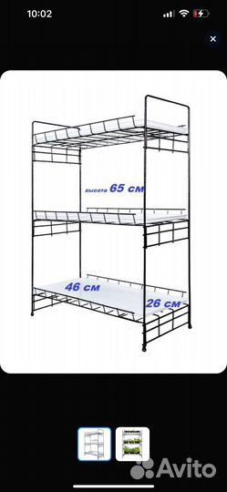 Полка для рассады цветов растений