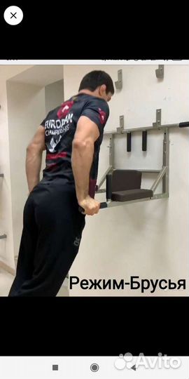 Турник3в1 Новый Турник3-хвата Брусья Пресс Груша