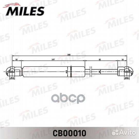 Упор газовый крышки багажника nissan primera 02