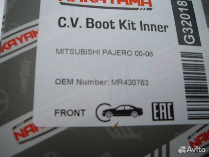 Пыльник шруса