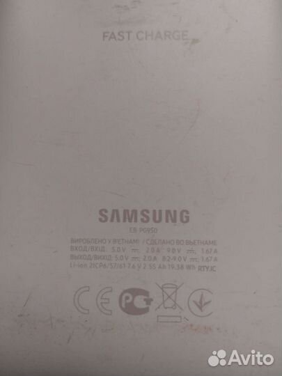 Power bank. Три штуки