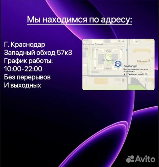 iPhone 13, 128 ГБ