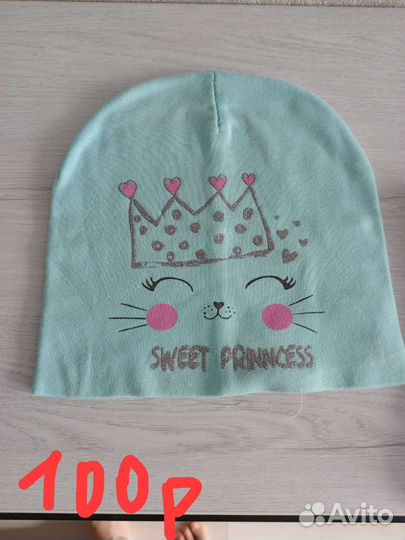 Вещи на девочку