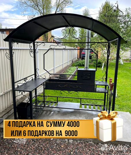 Мангал кованный