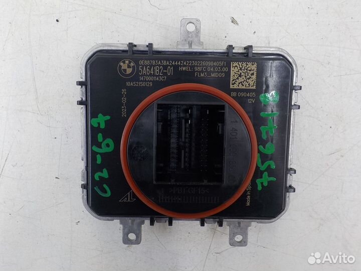 Б/У Б/У Блок управления LED-лампами BMW X7 G07