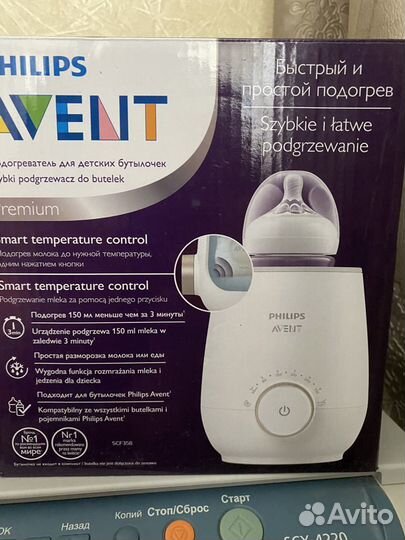 Подогреватель для бутылочек avent
