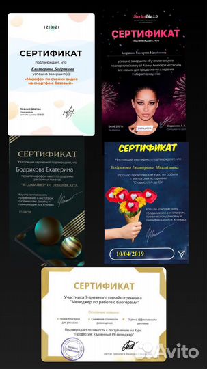 SMM специалист