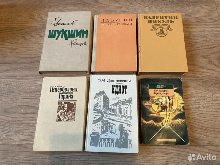 Комплект знаменитых книг. Пакетом. Цена за всё