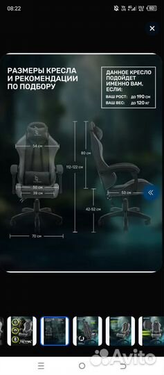 Компьютерное кресло