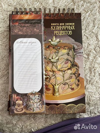 Книга для рецептов