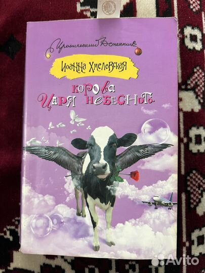 Книги детективы
