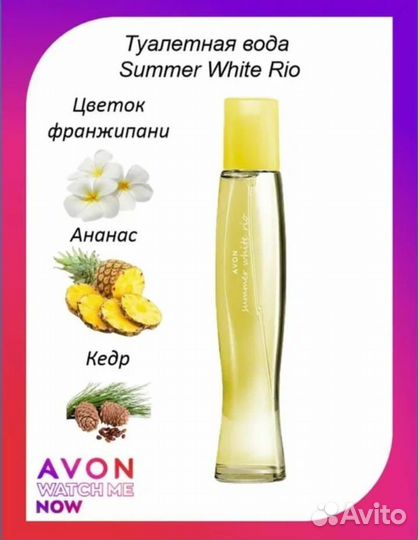 Пена для ванной avon