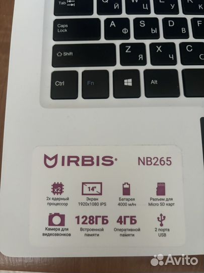 Ноутбук irbis NB265