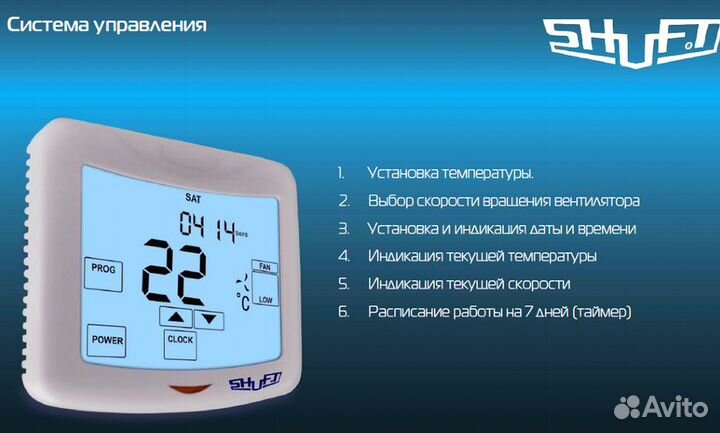 Приточно-вытяжная установка Shuft nova 600 EC