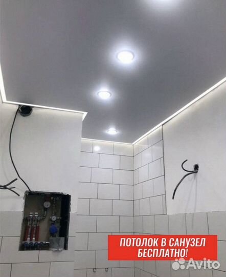 Натяжные потолки.Без посредников