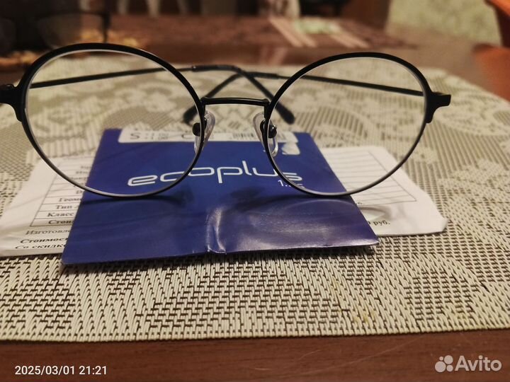 Очки для чтения