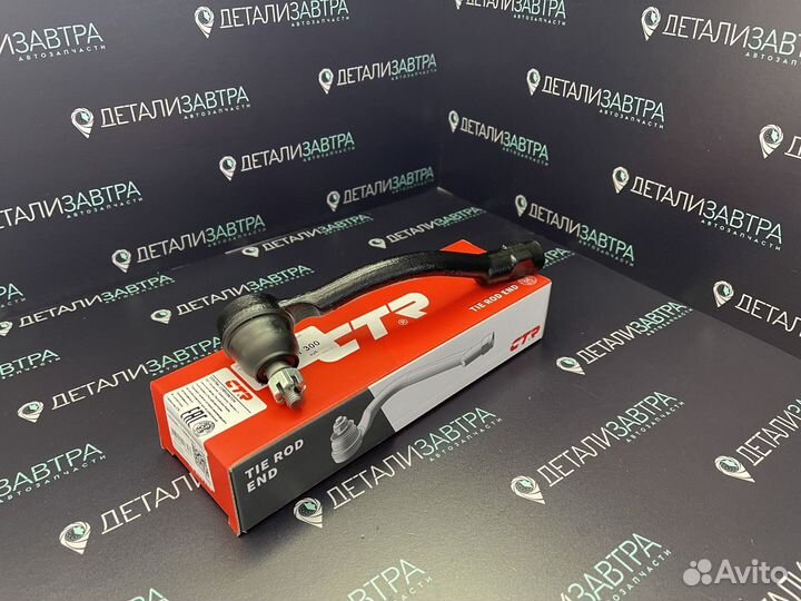 Наконечник рулевой левый Hyundai Solaris