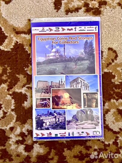 Настоящие марки и монеты Египет