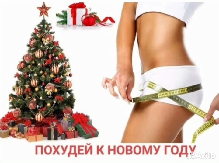 LPG массаж, лазерная эпиляция, вакуумный массаж