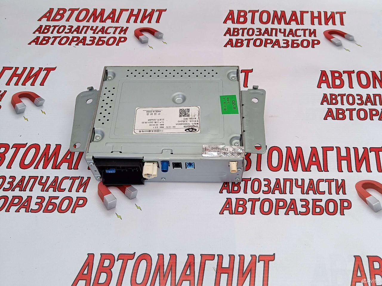 Мультимедиа Чери Тигго 7 про