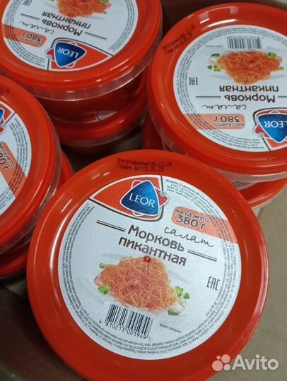 Морковь пикантная