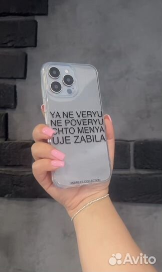 Чехлы на iPhone силикон прозрачные / любые текста