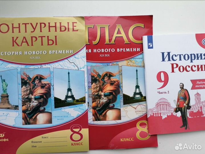 Рабочие тетради по разным предметам