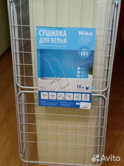 Сушилка для белья nika