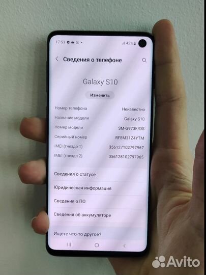 Samsung Galaxy S10, 8/128 ГБ