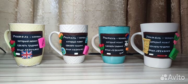 Кружка подарок для учителя