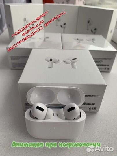 Наушники Airpods pro новой версии