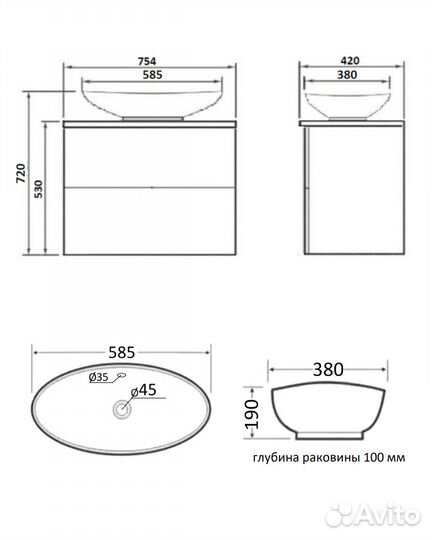 Тумба с раковиной Orange ot-75tuglass+g56 Белая