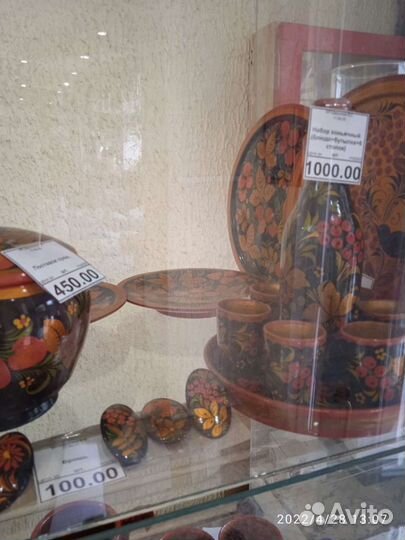 Посуда, дерево, Хохлома