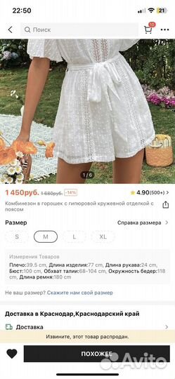 Комбинезон летний/костюм летний